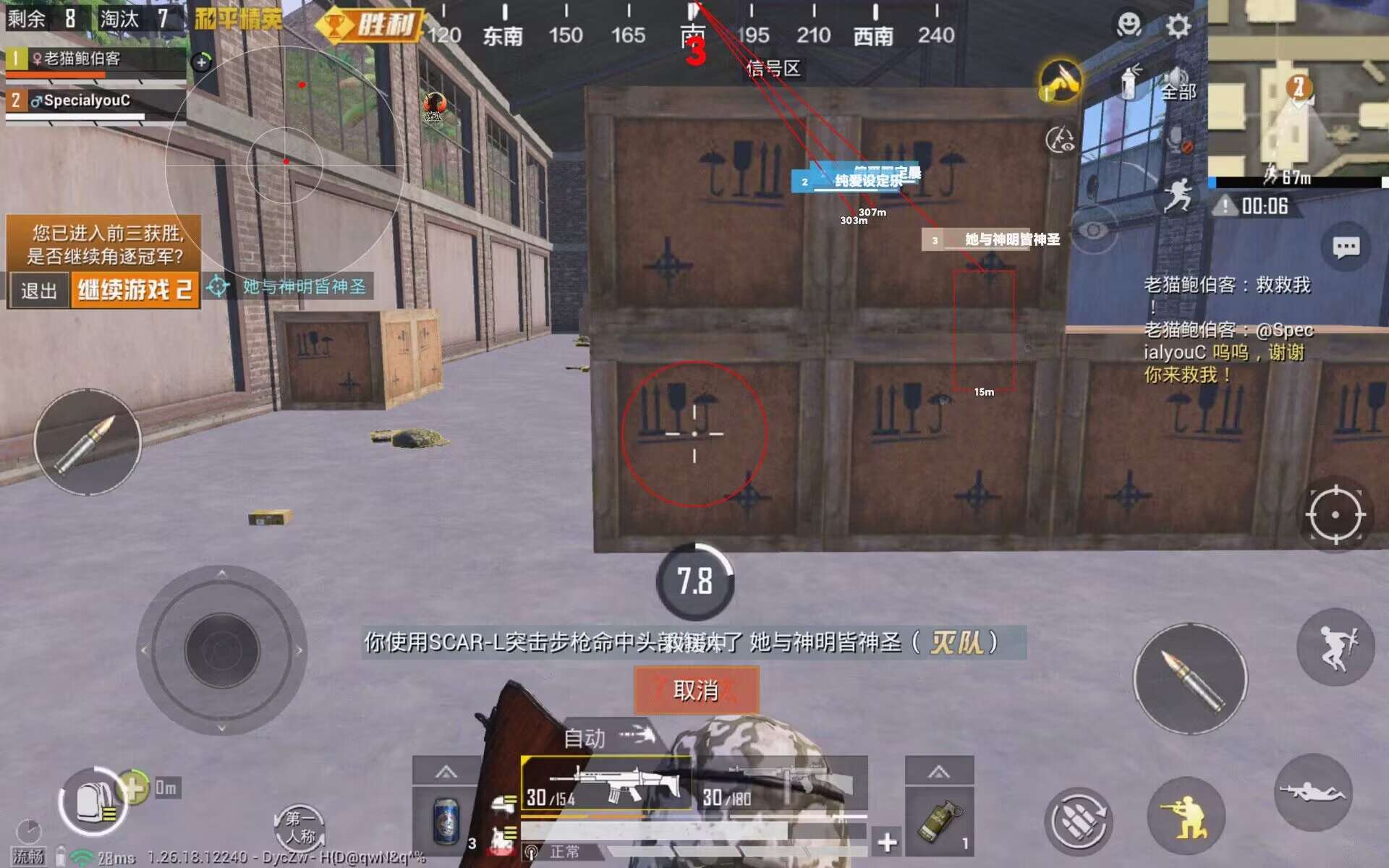 免费挂 锁头 透视 锁血 - 多功能轻量级外挂推荐
