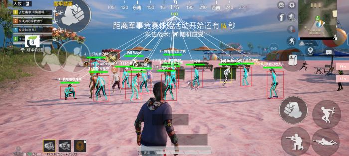 和平精英模拟器辅助 - 低配置设备专用外挂